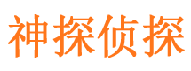 沙坡头外遇出轨调查取证